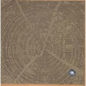 美女➕光屁屁➕露全身
