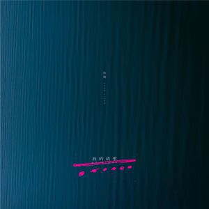 美女➕光屁屁➕露全身
