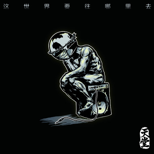 美女➕光屁屁➕露全身
